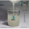 vu油墨消泡劑DT1500 廠家直銷 免費寄樣 鄭州均雷化工