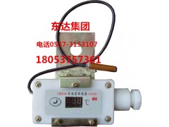 GWD90礦用本安型溫度傳感器權威老廠家