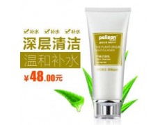 百氏利臣 蘆薈潔面乳 深層清潔 補(bǔ)水美白鎖水 護(hù)膚