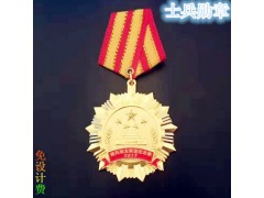 深圳定做徽章/金屬徽章定做/金屬勛章定做/大城小愛