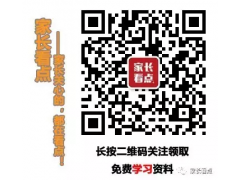 太原一對一補高三地理歷史/高考文綜補強去哪補習好？