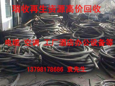 电白县回收旧电脑广州废旧金属回收广州市空调回收