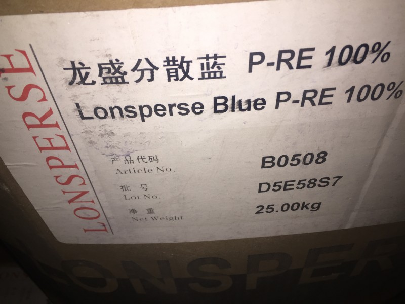 佛山办事处回收苯酐地 点 13831050684