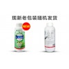 家用*虫剂绿百灵*虫可溶液剂浓缩稀释溶液