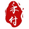 無卡 禾付迷你付 全國招商