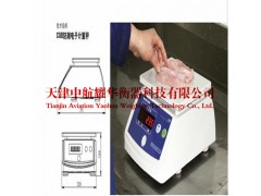 梅特勒托利多电子秤图1