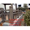 湖南省长沙市水泥仿腐木护栏耐腐蚀，节能环保