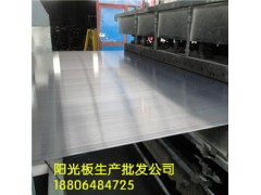 烟台阳光板价格青岛品泽板材有限公司