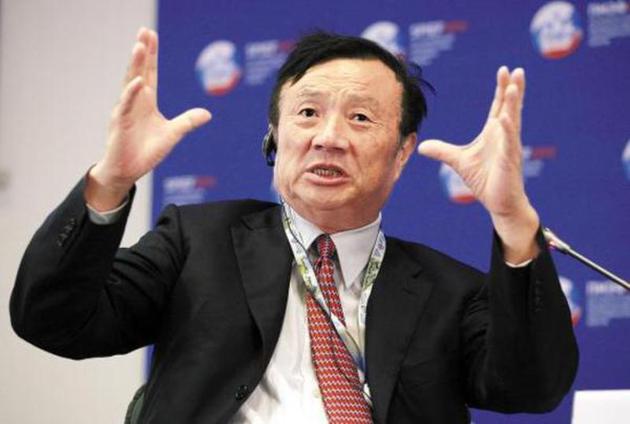華為創始人任正非