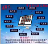 鄭州，安陽(yáng)，開(kāi)封，商丘，許昌群控公司在哪？