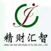 公司的顯賬擺賬怎么做