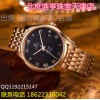 天津高价回收浪琴萧邦手表十大名表奢侈品收购纪回收包