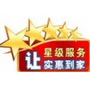 欢迎访问【南宁现代洗衣机xunshou网站全国各市售后服务?!