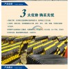 铁马护栏