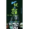 河南亨弗群控幫你降低人工，提率!