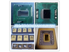 北京回收电脑CPU138-6133-6231求购电脑CPU