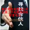 宁波电缆线回收公司