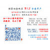 證券公司100至600萬yong金可低至多少，萬1.5條件