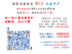 證券公司600萬開hu手續費包含有哪些，傭jin低至萬多少