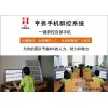 河南亨弗群控系統(tǒng)會(huì)不會(huì)封號(hào)？