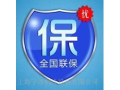 欢迎访问武汉市欧琳燃气灶xunshou网站&武汉各点售后服务咨询电话