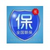 欢迎访问武汉市欧琳燃气灶xunshou网站&武汉各点售后服务咨询电话