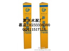 斷面標(biāo)志樁 斷面管道標(biāo)志樁水泥制品  電纜標(biāo)志樁生產(chǎn)廠家