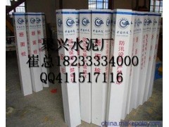 供水管道標(biāo)志樁自來(lái)水管道標(biāo)志樁水泥制品