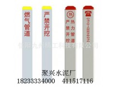 天然氣標(biāo)志樁水泥制品 廠家供應(yīng)正品