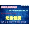 國內商品期貨配資還有什么是你不知道的