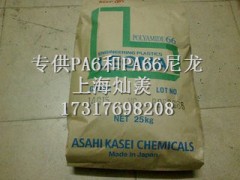 PA66日本旭化成中國總代理