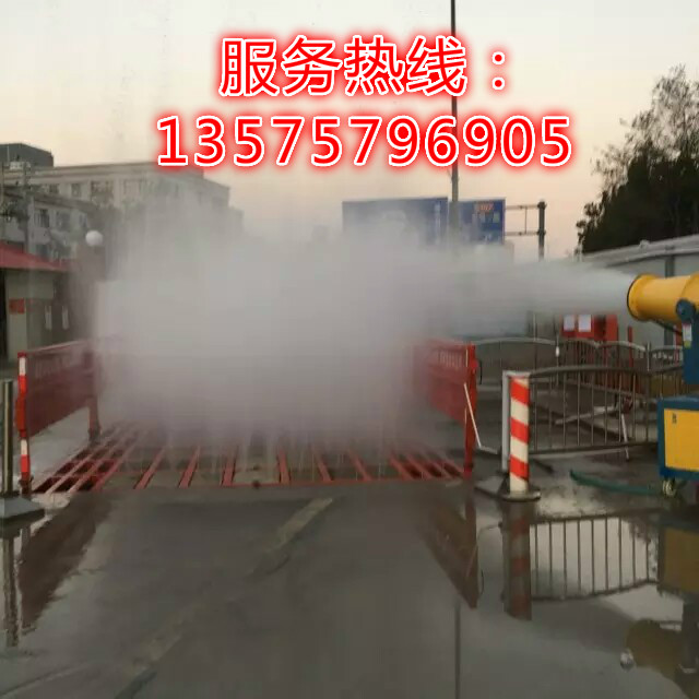 黄山工地洗车装置 黄山建筑工地洗车装置