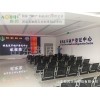 山東奧因環保科技有限公司