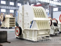 破碎機(jī)中反擊式破碎機(jī)的安裝工作