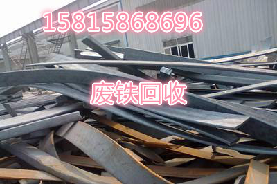 广州天河区废铝回收电话-废铝回收价格-废铝回收