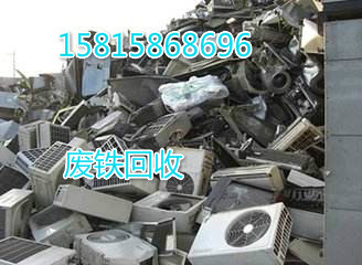 广州天河区废铝回收公司-废铝回收价格-废铝回收