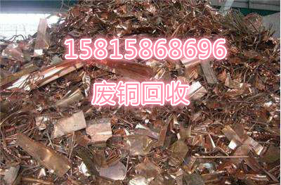 广州增城区废铜线回收公司-废铜线回收价格表