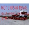 厦门到宁化县物流搬家公司