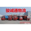 厦门到沙县物流搬家公司