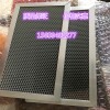 迈鹏辰厂家加工热卖边长3加框光触媒铝基网配合紫外线*菌除臭