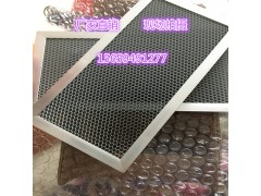 邁鵬辰廠家特賣加框光觸媒鋁基網(wǎng)10mm邊長3六方孔防微塵
