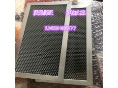邁鵬辰廠家熱銷紫外線光觸媒鋁基網(wǎng)光催化空氣凈化10mm
