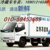 江鈴貨車4s店 江鈴救護車專賣 北京冷藏車專賣店