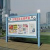 實惠宣傳欄  閱報欄 城市特色宣傳欄可定做