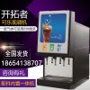 鸡西可乐直饮机代理供应百事可乐机及百事糖浆