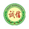 黃山金羚洗衣機售后服務中心)->!<-(歡迎訪問(*xunshou網站