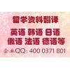 河南大河翻譯有限公司供應專業人工翻譯，資料翻譯
