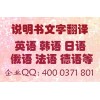 駕照翻譯 河南大河翻譯