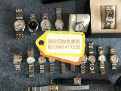 潍坊卡地亚手表回收钻石钻戒回收路易威登包包回收劳力士手表回收