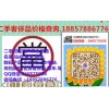 勉县黄金回收公司地址